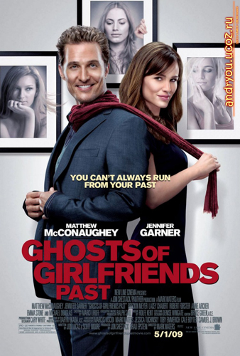Призраки бывших подружек / Ghosts of Girlfriends Past (2009) DVDScr