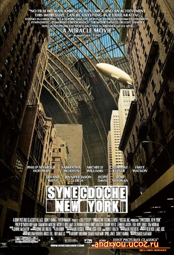 Нью-Йорк, Нью-Йорк / Synecdoche, New York (2008) DVDRip