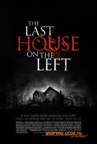 Последний дом слева / The Last House on the Left (2009) CAMRip