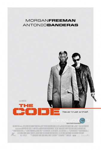 Код / The Code (2009) DVDRip