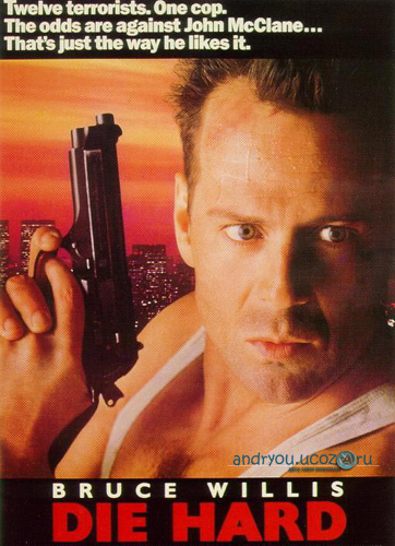 Крепкий орешек / Die Hard (1988) DVDRip