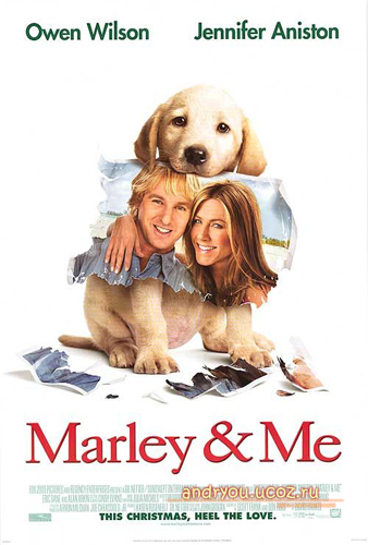 Марли и я / Marley & Me (2008) TS