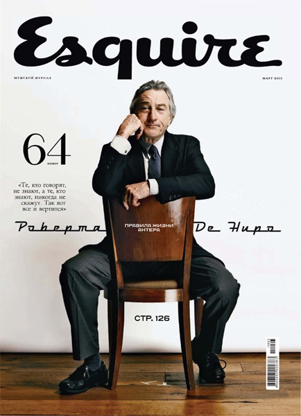 Esquire №3 (март 2011)