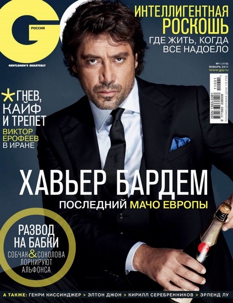 GQ №1 (январь 2011/Россия)