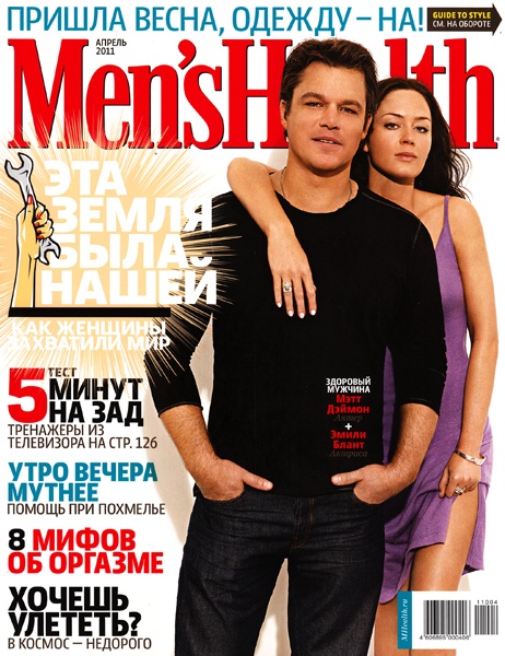 Men’s Health №4 (апрель 2011 / Россия)