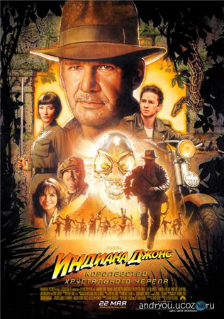 Indiana_Jones_and_Crystal_Skull