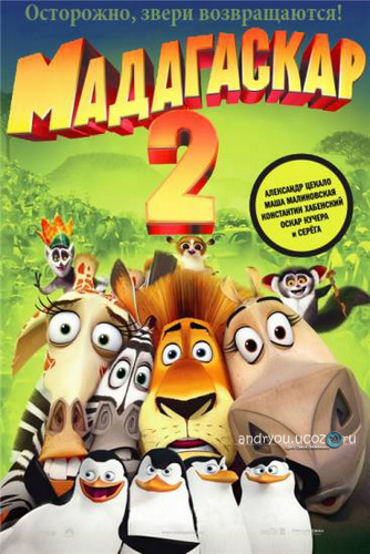 Madagascar-2