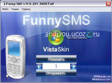 Funny_SMS