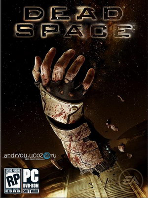 dead-space