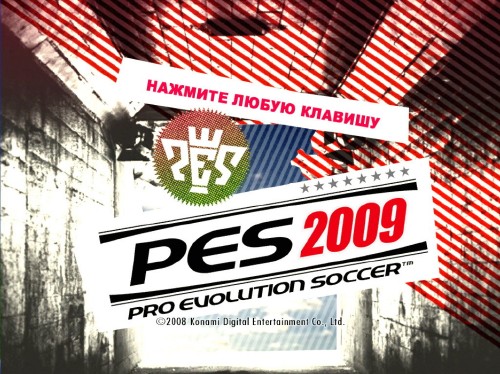 pro-evolution-soccer-2009